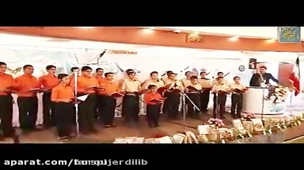 سرود کتابدار